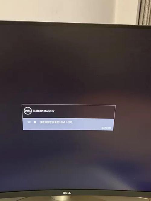 电脑开机显示信号无输入