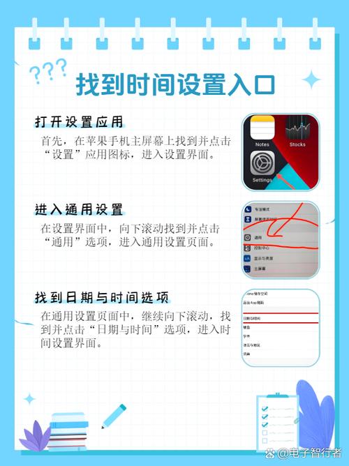苹果手机激活时间怎么看