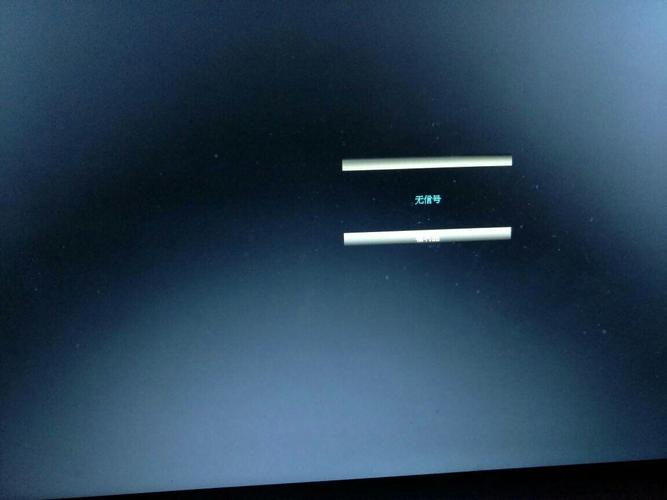 电脑开机显示无信号输入