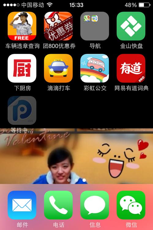 苹果pp助手下载手机版