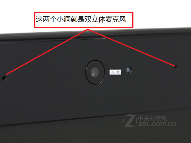 笔记本电脑麦克风在哪里