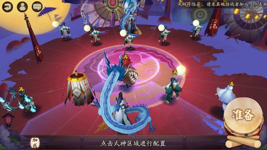 阴阳师安卓怎么玩ios