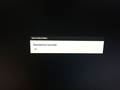 戴尔笔记本电脑开机黑屏
