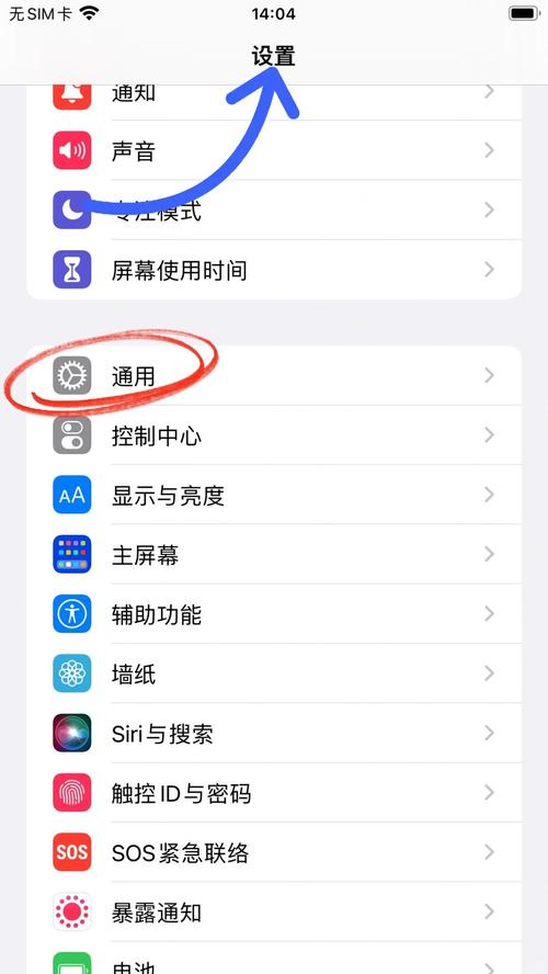 苹果手机键盘失灵怎么办
