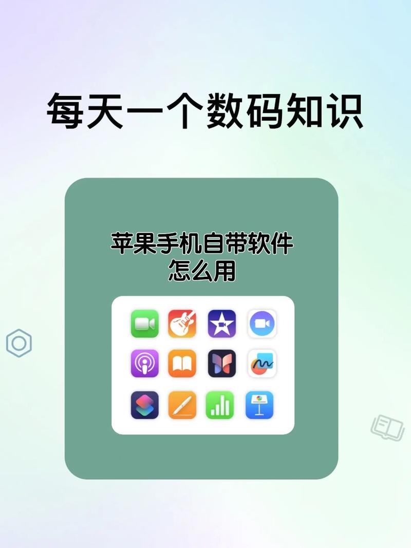 新买的苹果怎么下载软件