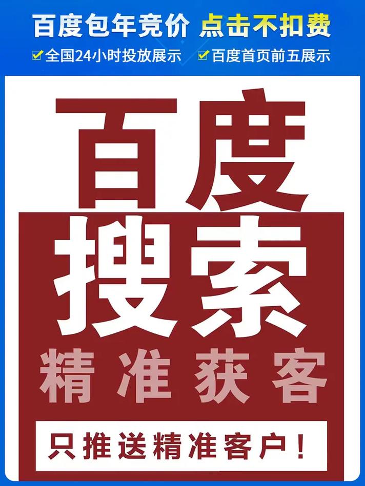搜狗手机关键词排名软件
