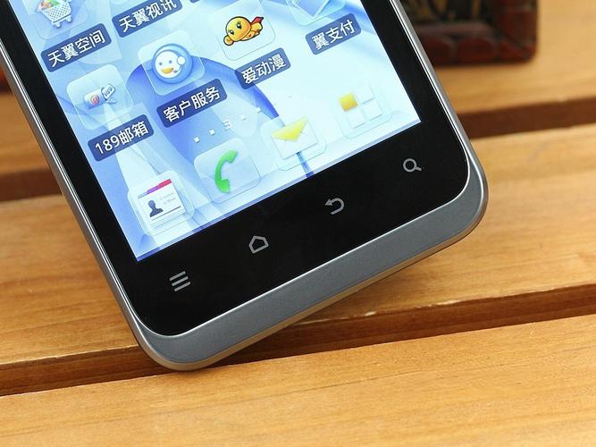 天翼管家手机客户端下载