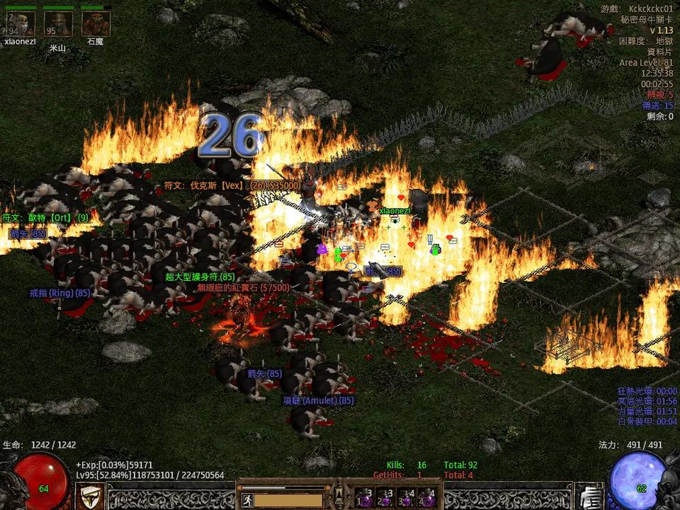 暗黑破坏神2安卓版下载