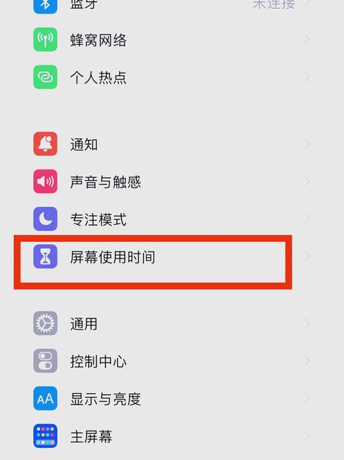 苹果app怎么关闭付费
