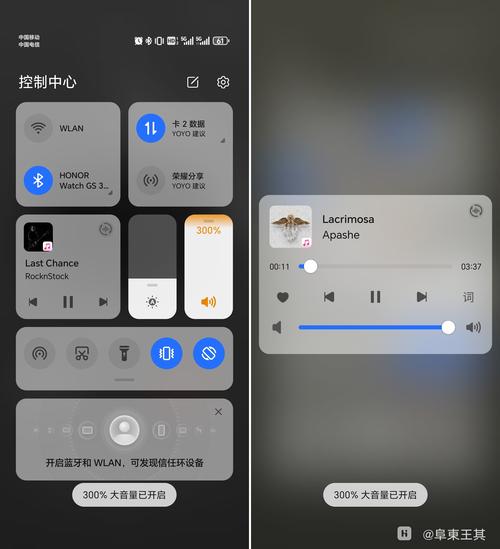 手机音量增大软件中文版