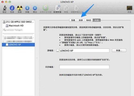 怎么在电脑上格式化u盘