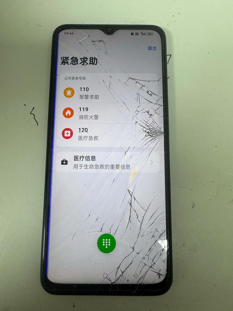 手机换了屏幕后反应迟钝