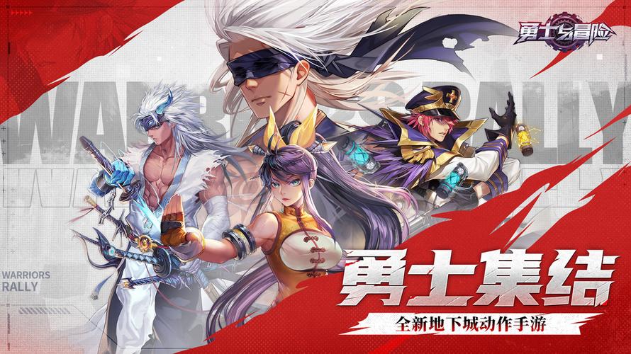 安卓与ios互通的游戏