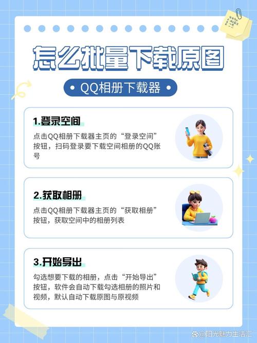 qq相册破解大师安卓版