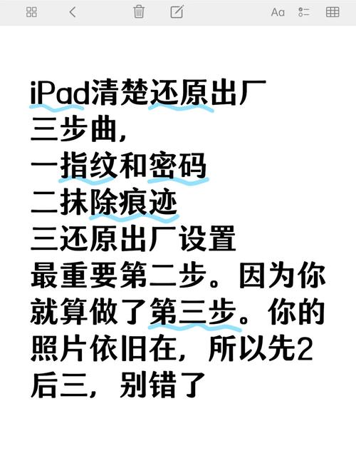 怎样把电脑恢复出厂设置