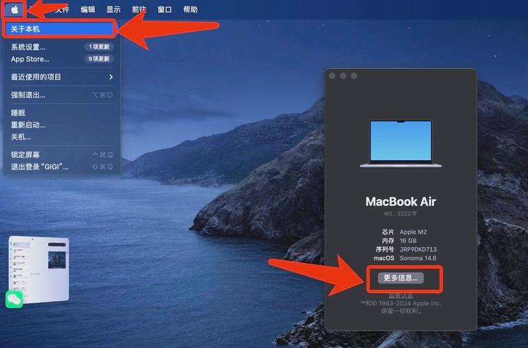 mac电脑如何清理内存