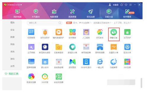 360安卓模拟器电脑版