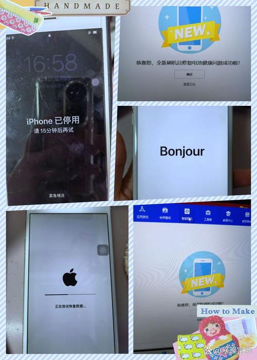 苹果手机忘记密码被停用