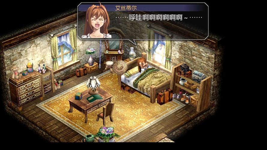 空之轨迹fc安卓版汉化