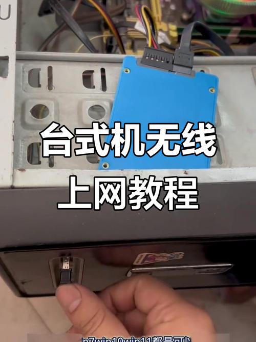 新电脑怎么连接无线网络