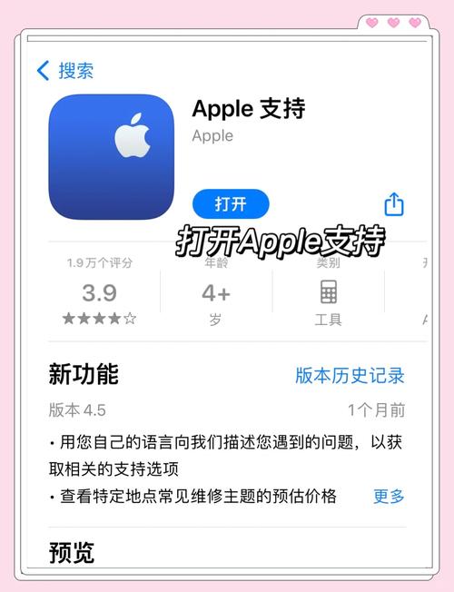 苹果备忘录误删怎么恢复