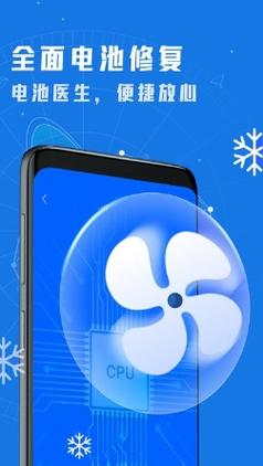 安卓清理垃圾最好的软件