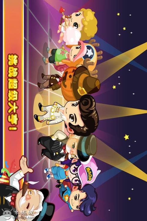 qq超级店长游戏手机版