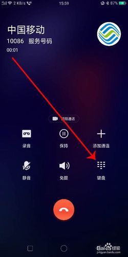 安卓手机怎么看本机号码