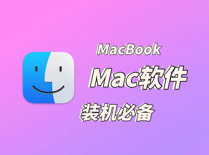 苹果电脑c语言编程软件