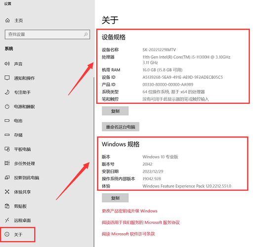 如何查看自己的电脑型号