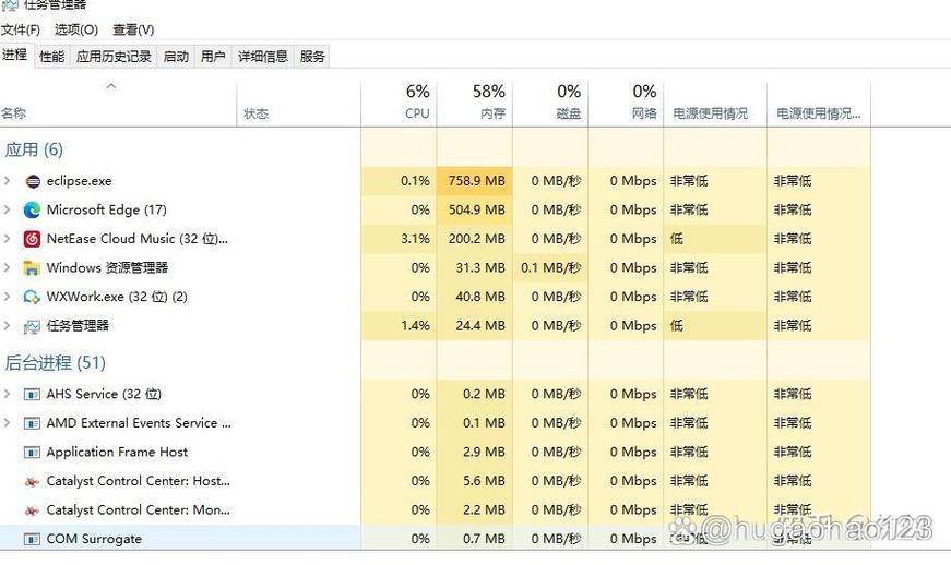 如何查看自己电脑的系统