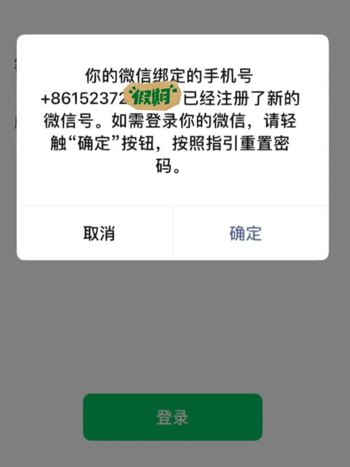 微信绑定手机号有什么用