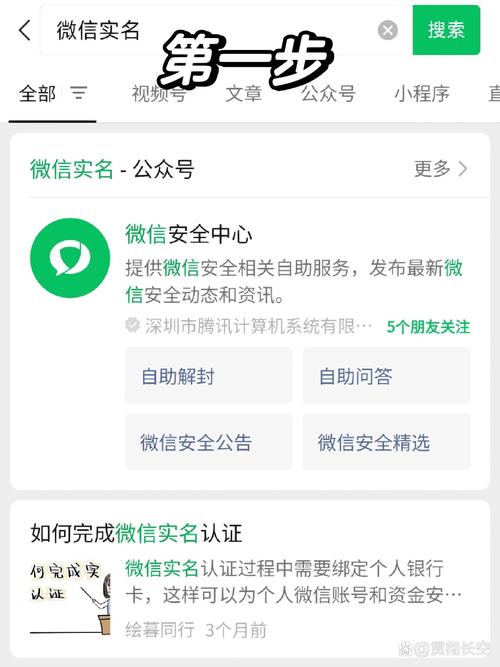 微信绑定手机号有什么用