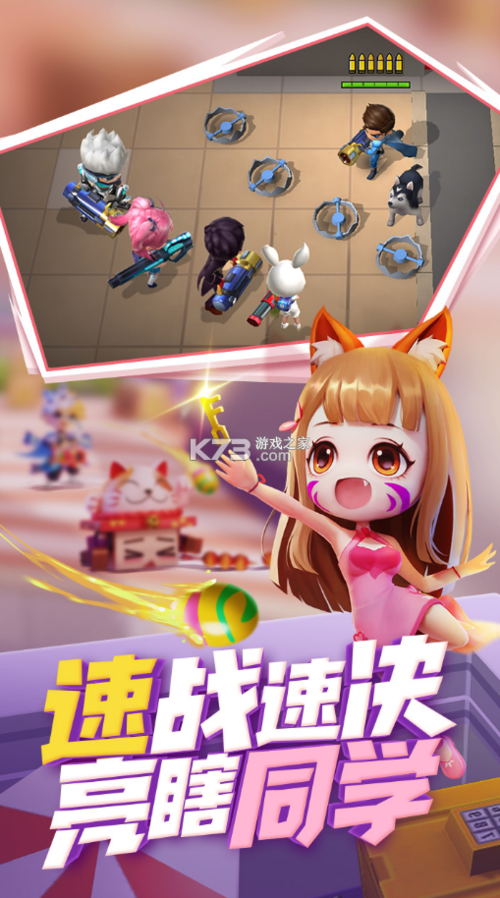 小米游戏中心下载手机版