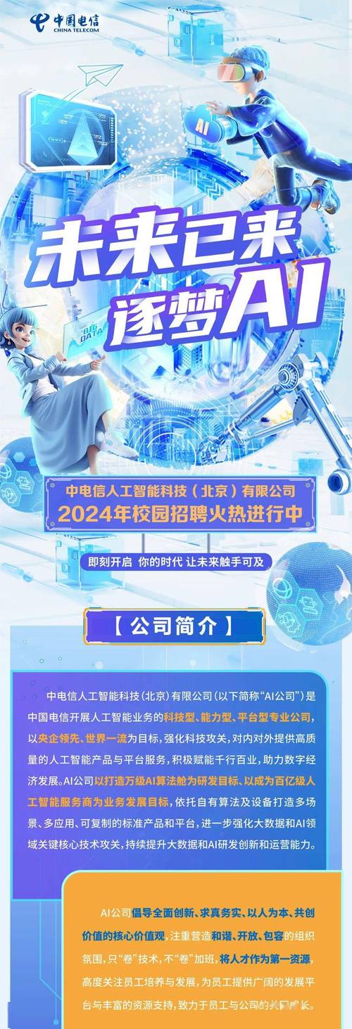 中国pcb人才网手机版