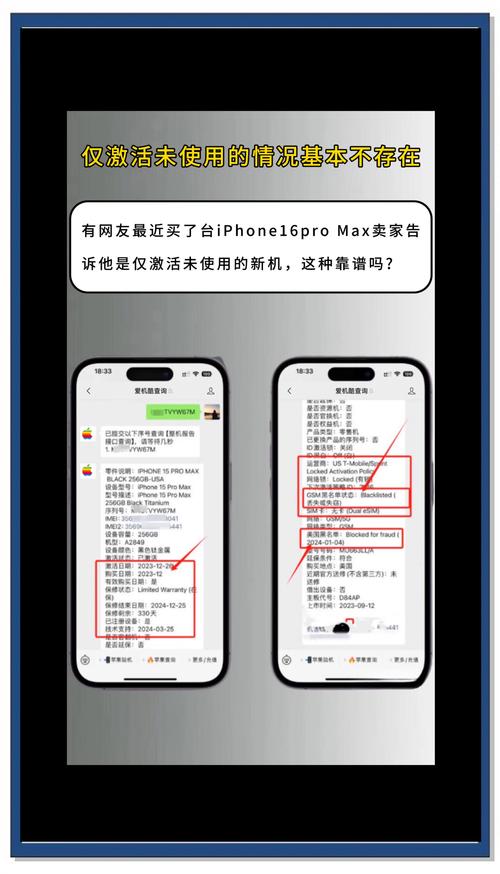 苹果手机为什么激活不了