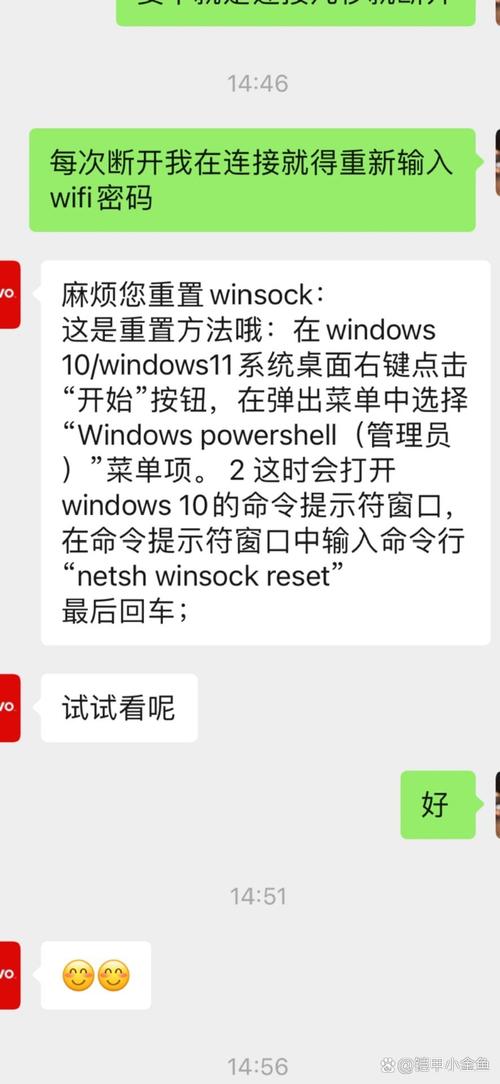 联想电脑连不上网怎么办