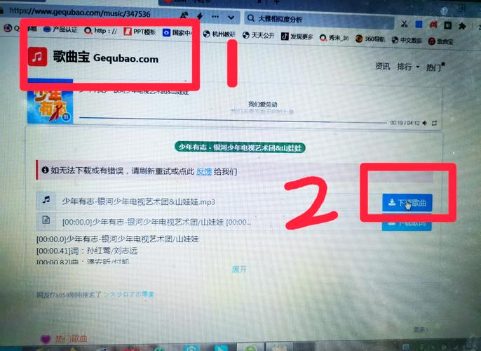 怎么在电脑上下歌到u盘