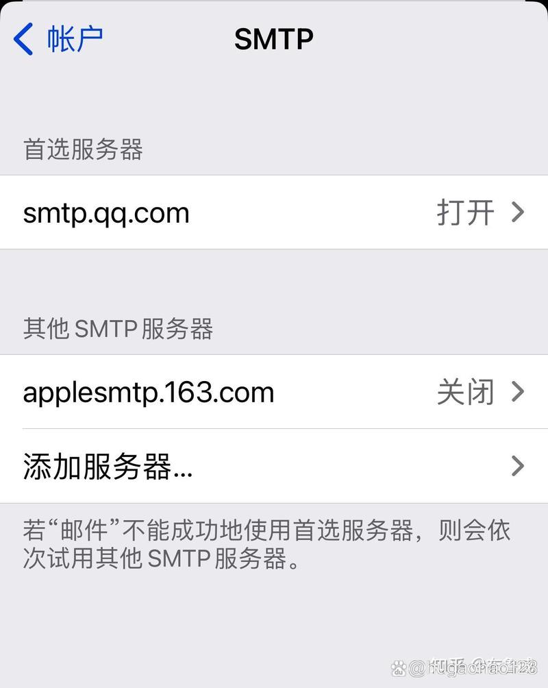 163邮箱手机绑定上限