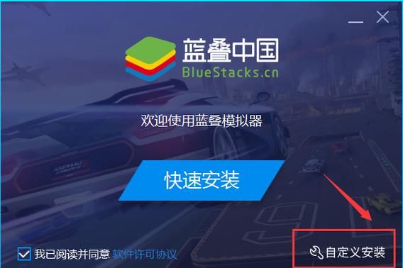 安卓模拟器电脑版中文版