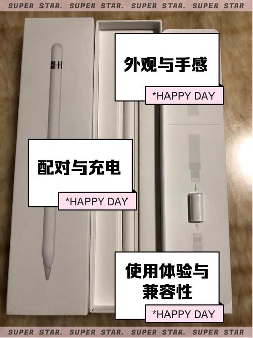 苹果pencil怎么用