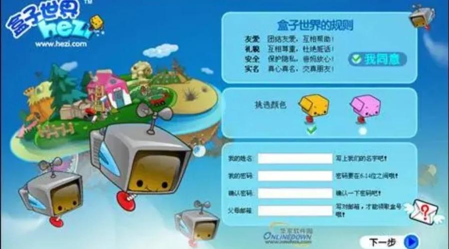 我的世界盒子安卓版下载