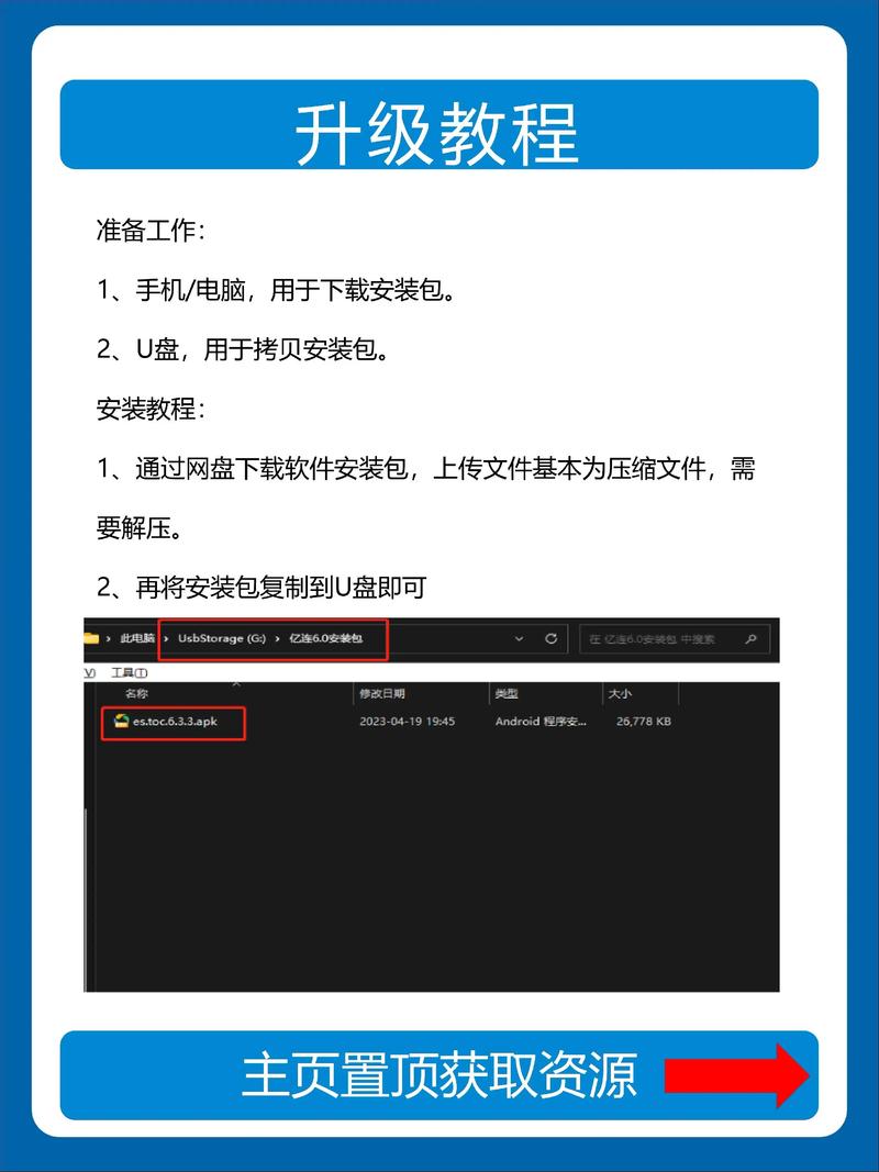 手机安卓版本可以升级吗