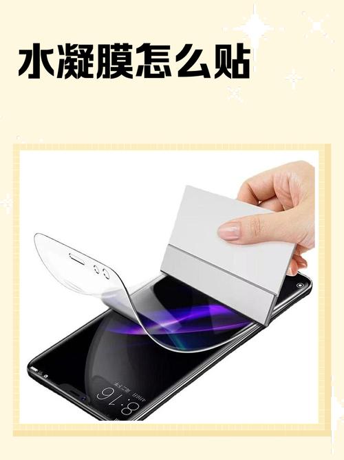 怎么判断手机有没有贴膜