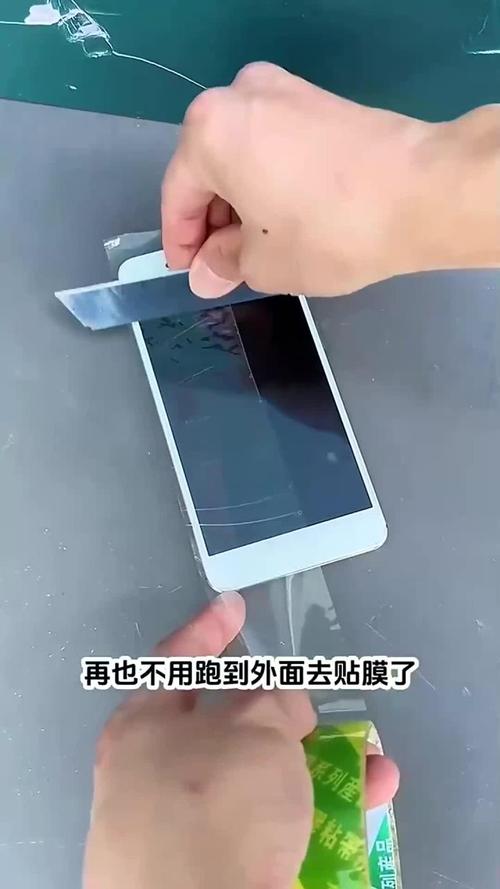 怎么判断手机有没有贴膜
