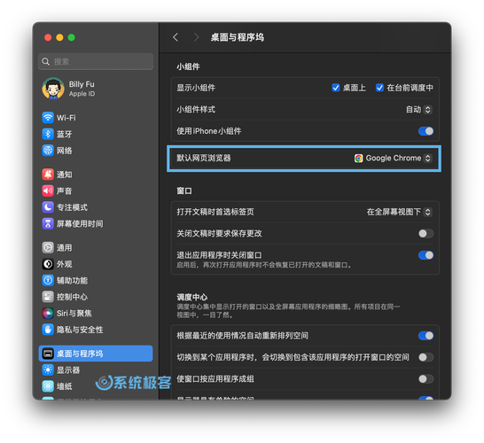 电脑如何设置默认播放器