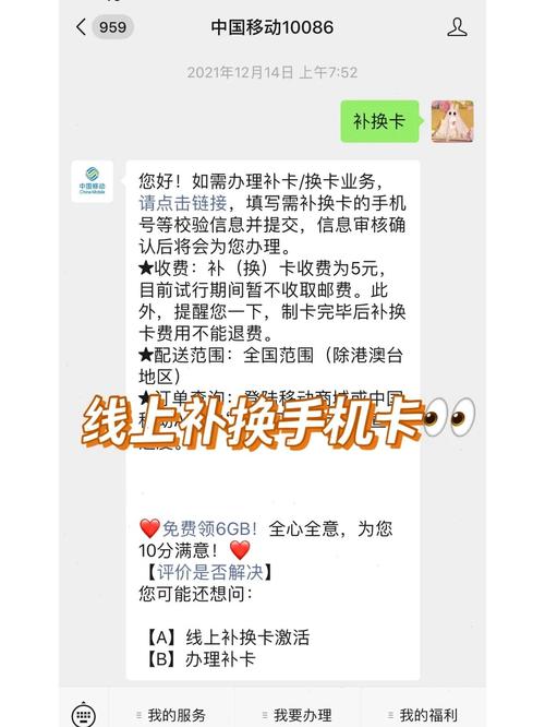 手机卡在外地可以补办吗