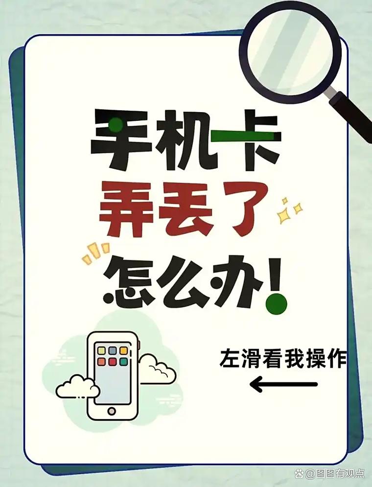 手机卡在外地可以补办吗