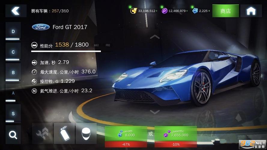 狂野飙车8安卓无限金币