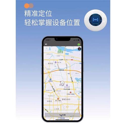 安卓虚拟定位免root